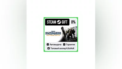 Warhammer 40,000: Space Marine - Anniversary Edition•RU