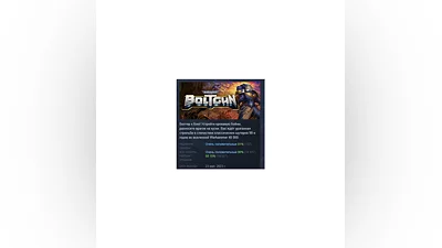 Warhammer 40,000: Boltgun АВТОДОСТАВКА STEAM РОССИЯ