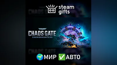 Warhammer 40,000: Chaos Gate Daemonhunters МИР АВТО