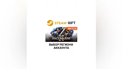 Warhammer 40,000: Space Marine 2 - Ultra Steam