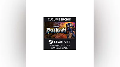 Warhammer 40,000: Boltgun STEAM GIFT AUTO RU+МИР