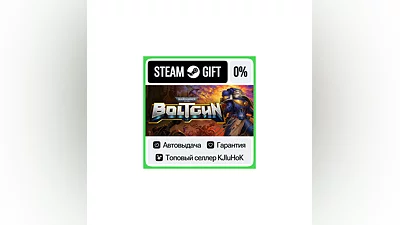 Warhammer 40,000: Boltgun STEAM GIFT•RU ️АВТОДОСТАВКА