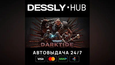 Warhammer 40,000: Darktide  Россия+Мир