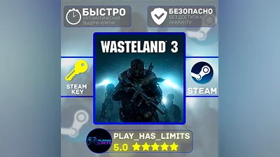 Wasteland 3 КЛЮЧ STEAM Global + РФ