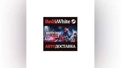Watch Dogs: Legion * STEAM RU*KZ*UA*СНГ АВТОДОСТАВКА