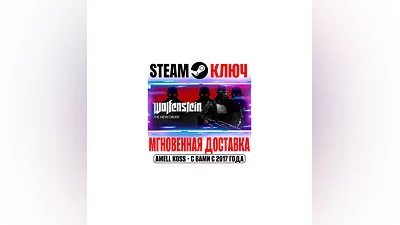 Wolfenstein: The New Order Steam Ключ РФ+Мир +Бонус
