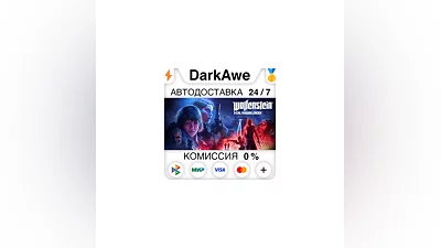 Wolfenstein: Youngblood +ВЫБОР STEAM•RU  ️АВТО  0%