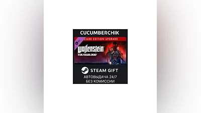 Wolfenstein: Youngblood - Deluxe Upgrade STEAM RU+МИР