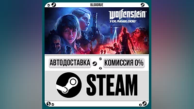 Wolfenstein: Youngblood Deluxe ️+ВЫБОР STEAM•RU АВТО