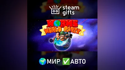 Worms World Party МИР АВТО