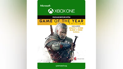 Ведьмак 3 Дикая Охота «Полное издание» XBOX ONE/X|S