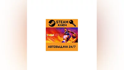 NBA 2K23: Michael Jordan Edition. STEAM-ключ Россия