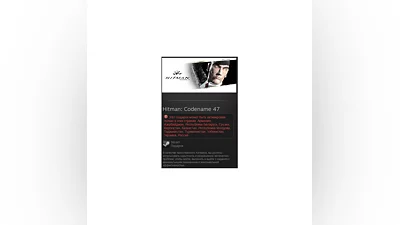 Hitman: Codename 47 (Steam, Tradable Gift, RU/CIS)