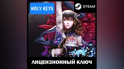 Bloodstained Ritual of the Night STEAM КЛЮЧ РФ-МИР+