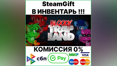 Bloody Trapland [SteamGift/RU+CIS]