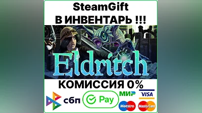 Eldritch [SteamGift/RU+CIS]