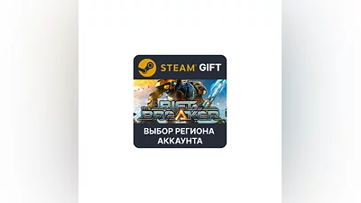 The Riftbreaker  Steam Gift Выбор Региона