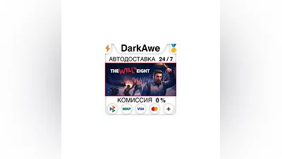 The Wild Eight +ВЫБОР STEAM•RU  ️АВТОДОСТАВКА  0%