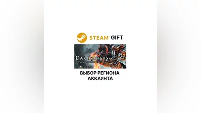 Darksiders Warmastered Edition Steam Выбор Региона