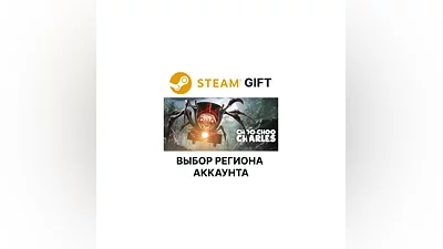 Choo-Choo Charles Steam Выбор Региона