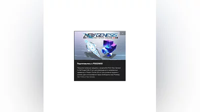 PSO2 Phantasy Star Online 2  DLC