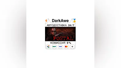 POSTAL 2 STEAM•RU  ️АВТОДОСТАВКА  0%