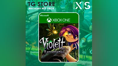 Violett Remastered XBOX One / Series X|S Ключ