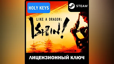 Like a Dragon: Ishin! / DELUXE Steam Ключ РФ-МИР +