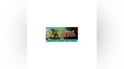 Children of Morta | steam  gift RU