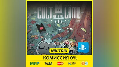Cult of the Lamb | PS4/PS5