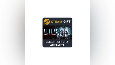 Aliens: Dark Descent  Steam Gift Выбор Региона