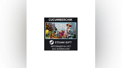 Human Fall Flat STEAM GIFT AUTO RU+МИР