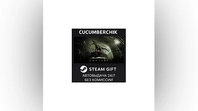 The Isle STEAM GIFT AUTO RU+МИР