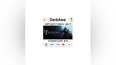 V Rising STEAM•RU  ️АВТОДОСТАВКА  0%