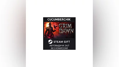 Grim Dawn STEAM GIFT AUTO RU+МИР