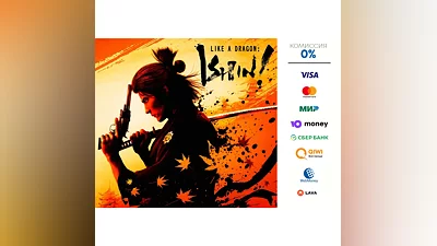 Like a Dragon: Ishin!  STEAM