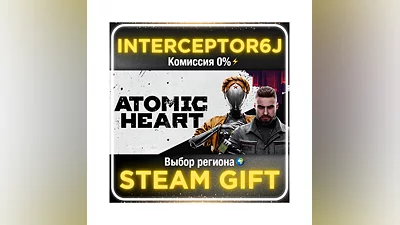 Atomic Heart - Premium Edition   Россия STEAM