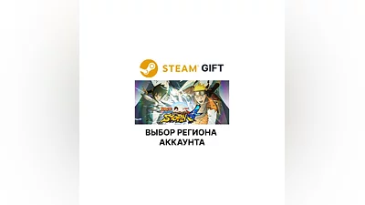 NARUTO SHIPPUDEN: Ultimate Ninja STORM 4 Steam