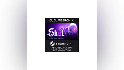 Skul: The Hero Slayer STEAM GIFT AUTO RU+МИР