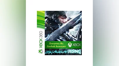 METAL GEAR RISING REVENGEANCE XBOX +DLC На Любой Регион
