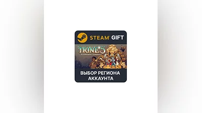 Trine 5: A Clockwork Conspiracy Steam  Выбор региона
