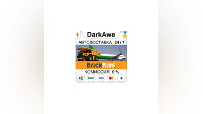 Brick Rigs STEAM•RU  ️АВТОДОСТАВКА  0%