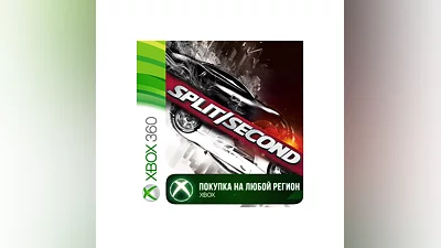 Split/Second XBOX +DLC На Любой Регион