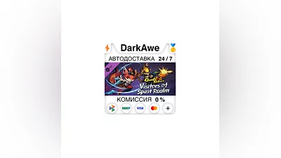 Gunfire Reborn Vistors of Spirit Realm STEAM•RU  ️АВТО