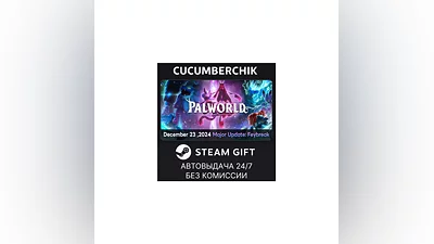 Palworld STEAM GIFT AUTO RU+МИР