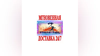 Tooth and Tail SteamВесь Мир(Кроме РФ|РБ)Key  +Бонус