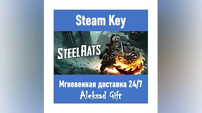 Steel Rats (Steam ключ)   REGION FREE/GLOBAL + Бонус