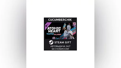 Atomic Heart - Trapped in Limbo STEAM GIFT AUTO RU+МИР