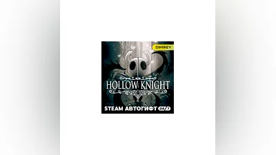 Hollow Knight Steam Автогифт RU/KZ/UA/CIS
