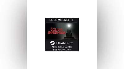 Solium Infernum STEAM GIFT AUTO RU+МИР